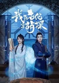 ���ڹŴ�����̽