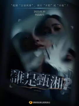 ˭������