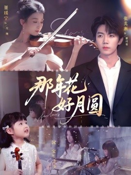 ���껨����Բ