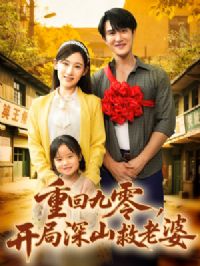 �ػؾ��㣬������ɽ������