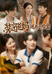 װ������������䱦