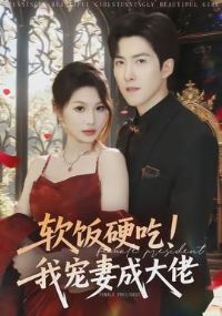 ����Ӳ�ԣ��ҳ��޳ɴ���