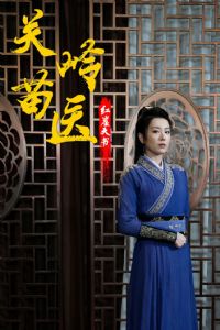 ������ҽ��������