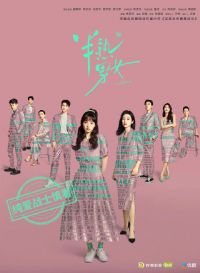 ������Ů2024