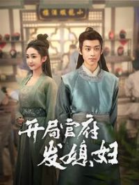 ���ڹŴ�����һ�����ֹٸ���ϱ��