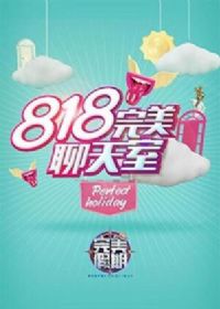 ��������2֮818����������