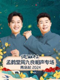 �������Ϻ����ܾ�������ר���ൺվ