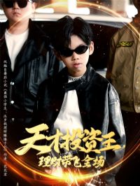 ���Ͷ�������ƴ���ȫ��