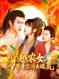 ��ԽũŮ���ſռ�ȥ�ӻ�