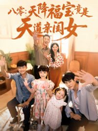 �����콵������������׹�Ů