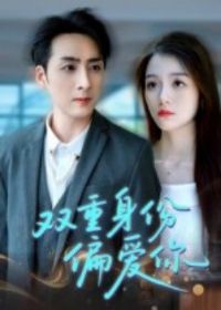 ˫������ƫ����