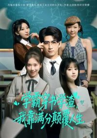 ѧ�Դ���ѧ�����ҿ����ֵ߸�����