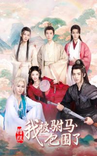 ��⣬�ұ�������Χ��