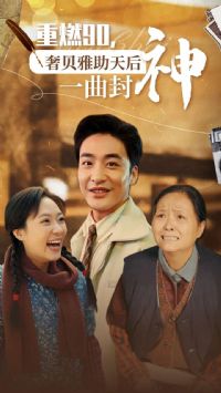 ��ȼ90�ݱ��������һ������