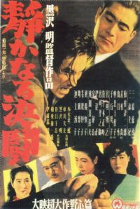 ��ҹ֮����