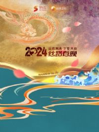 2024�������� ˿·��ӿ������ͬ��