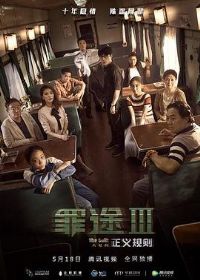 ��;3֮�������[��Ӱ��˵]