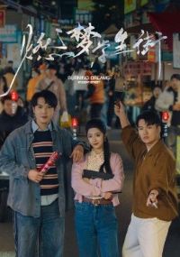 ȼ��ѧ����