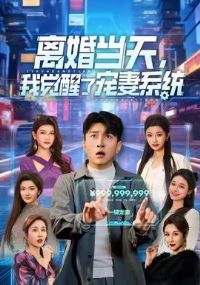 ��鵱�죬�Ҿ����˳���ϵͳ