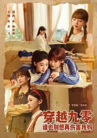 ��Խ����˭Ҳ�������˺�����