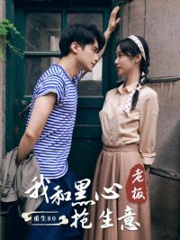 ����80�Һͺ����ϰ�������