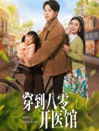 �������㿪ҽ��