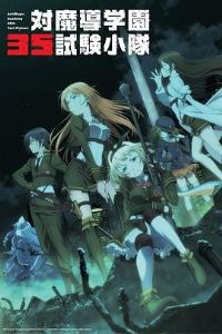 ��ħ��ѧ԰35����С��