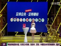 Ӣ������ ������VS����é˹ 20250816