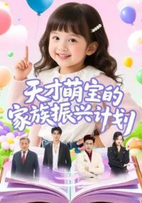 ����ȱ��ļ������˼ƻ�