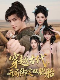 ��Խ�Ŵ����ְ�˫��̥