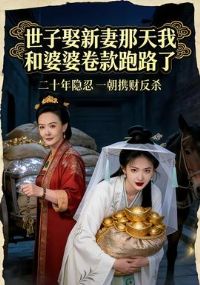 ����Ȣ���������Һ����ž�����·��