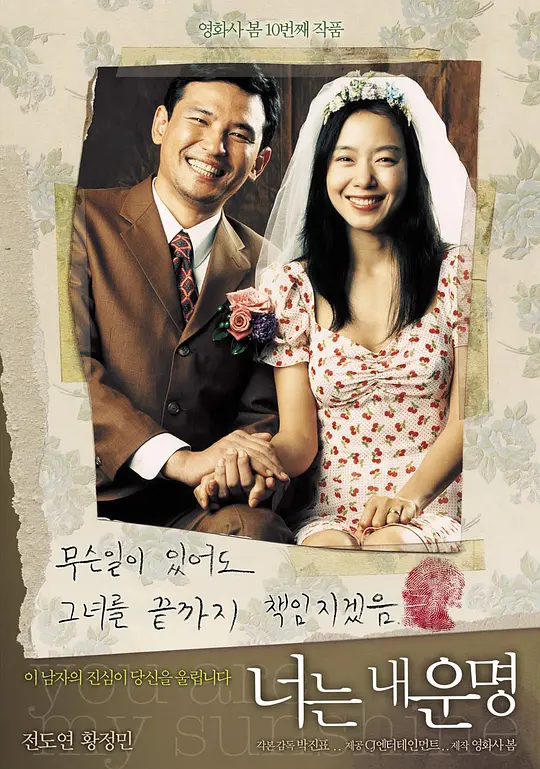 �����ҵ����⡾Ӱ�ӽ�˵��