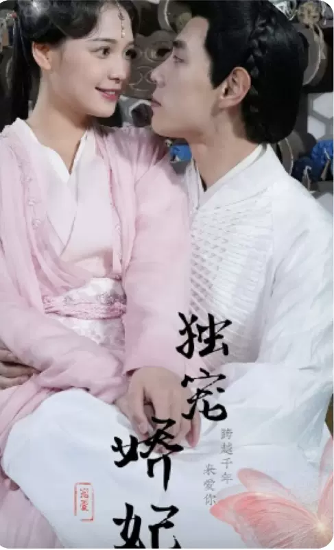 ���轿��֮�ҵĽ��޻�ץ��