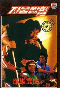 ����˫��