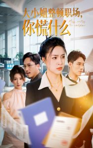 ��С������ְ�������ʲô