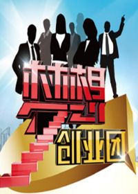 ���봴ҵ��