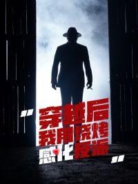 ��Խ�������տ��л�����