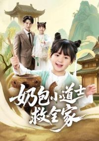 �̰�С��ʿ��ȫ��