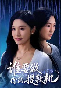 ˭Ҫ���������