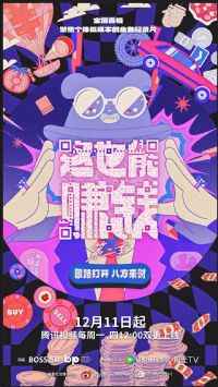 ��Ҳ��׬Ǯ�ڶ���