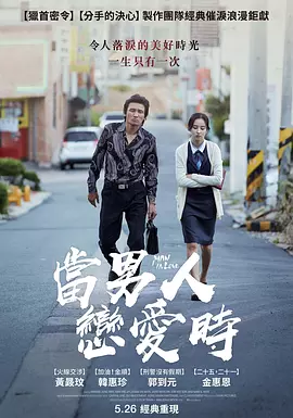 ����������ʱ2014[��Ӱ��˵]