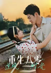 ��������֮���ʱ��