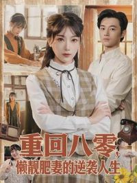 �ػذ��㣬�������޵���Ϯ����