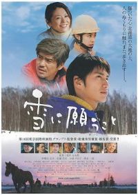 ��ѩ����