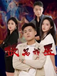 �£���Ʒ��ҽ