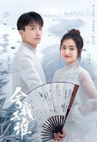 ������˭�̾�