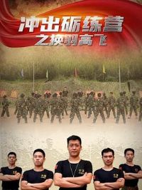 �������Ӫ֮����߷�