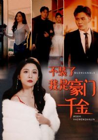 ��װ�ˣ����Ǻ���ǧ��