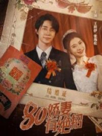 ���㽿���о���80�����о���