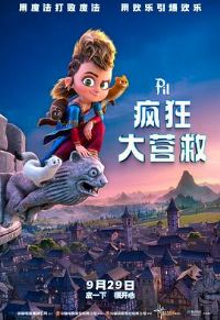 ����Ӫ��Ԥ��Ƭ